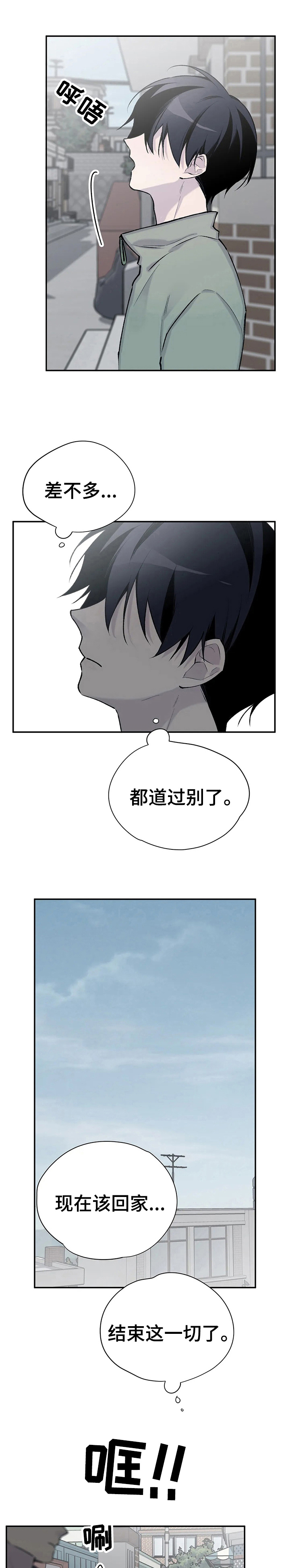 第88章：都是同一个人0