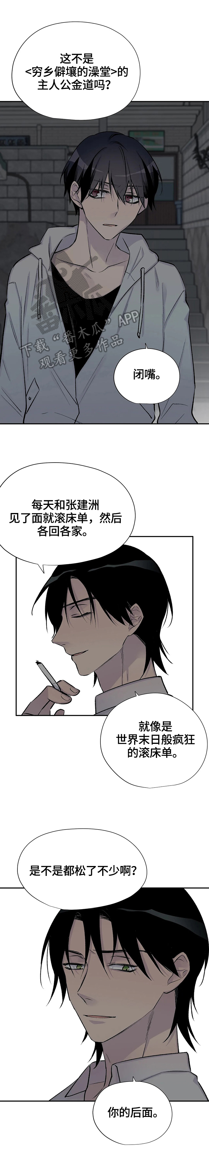 第48章：更努力2