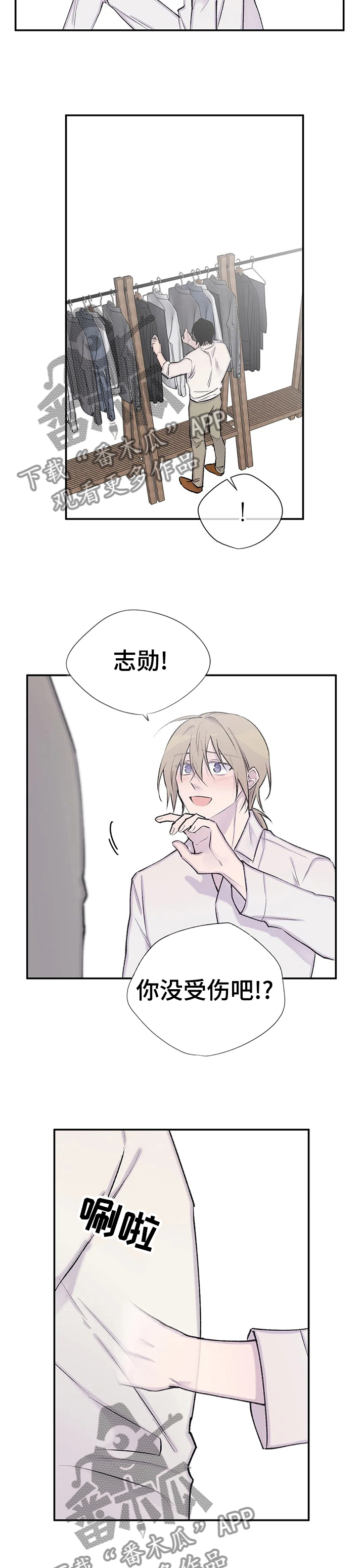 第95章：死了吗7