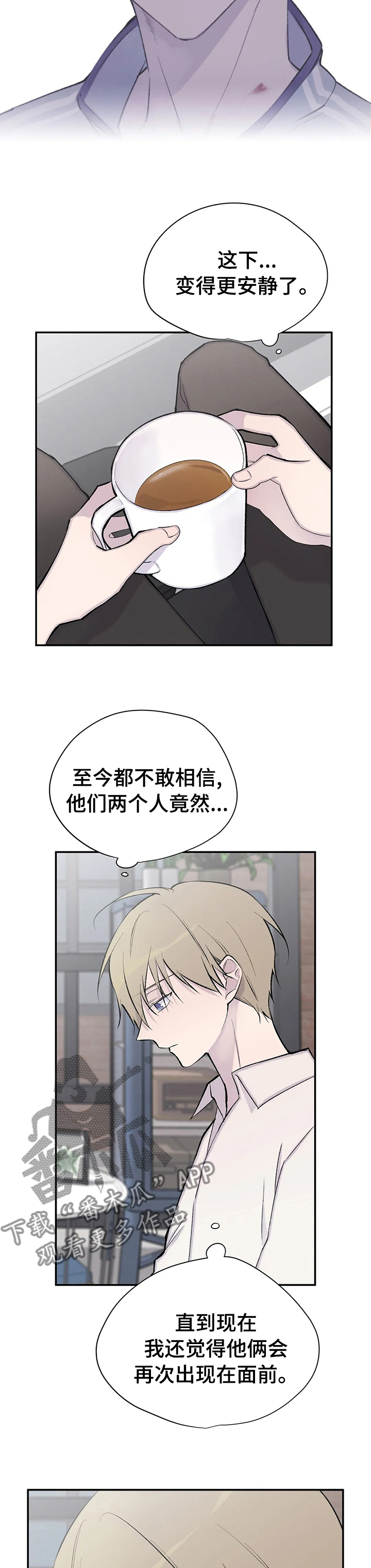 第114章：退场4
