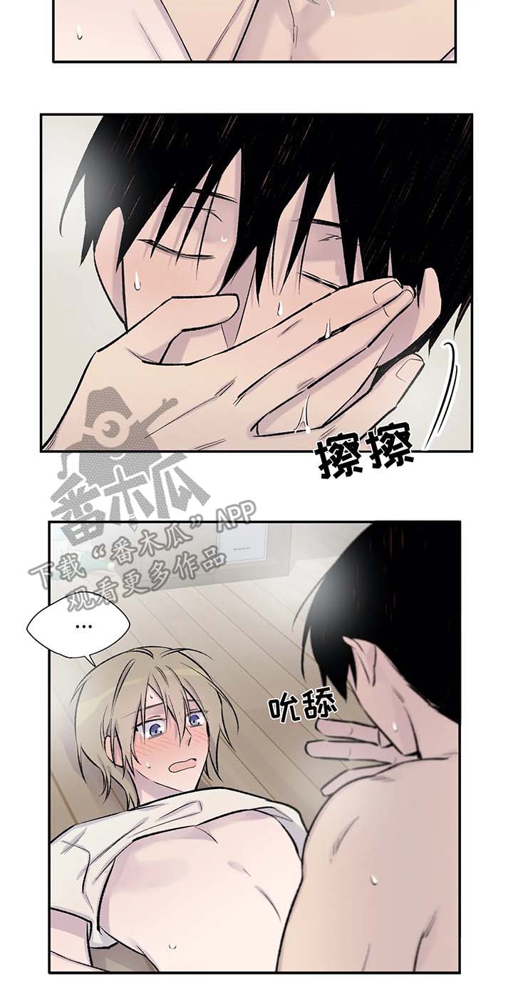 第34章：睡多久都行8