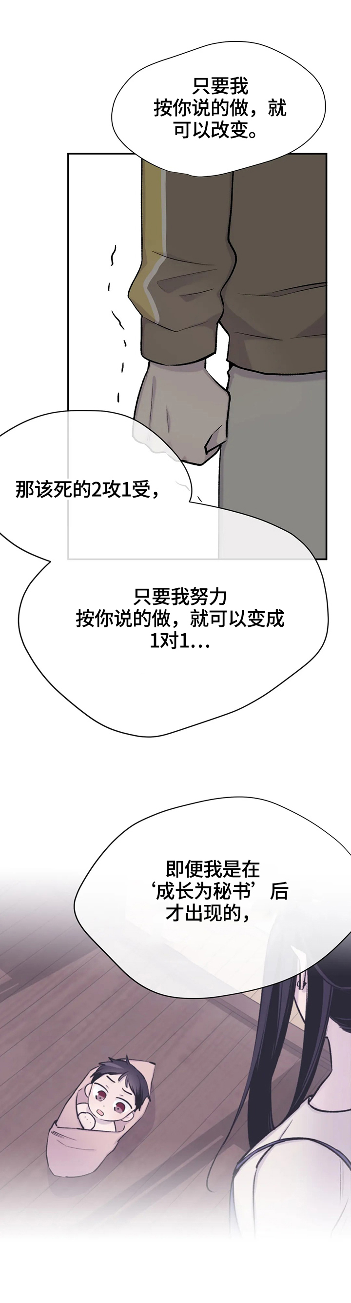 第52章：质问11