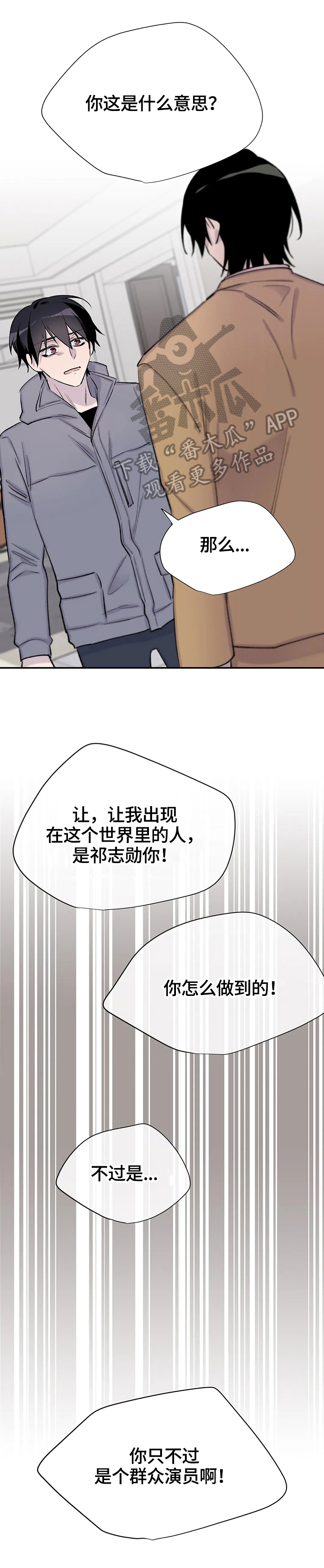 第70章：作者身份0