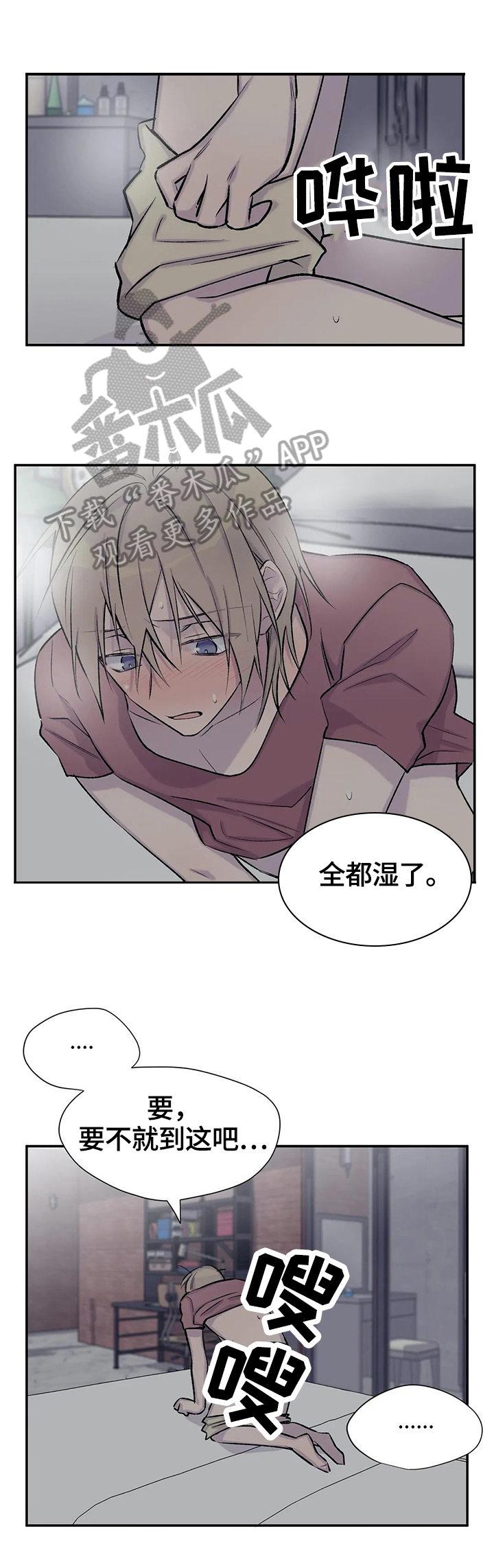 第46章：疏散6