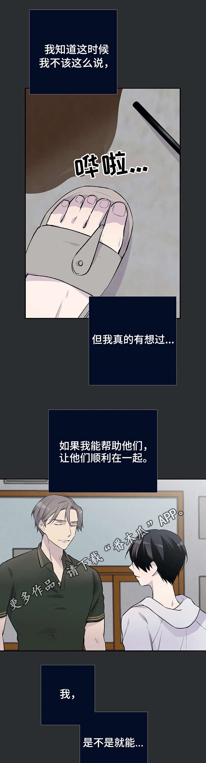 第13章：扯淡10