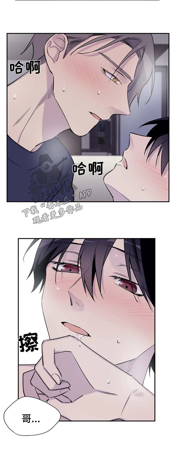第39章：夺走吴喜云的人生11