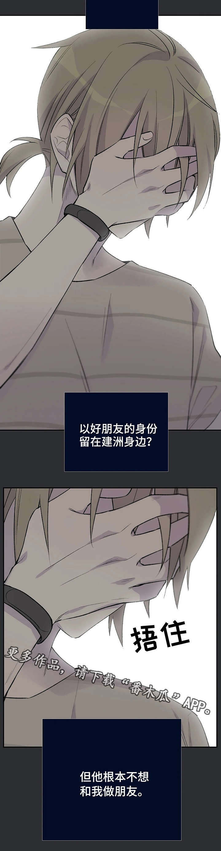 第13章：扯淡11