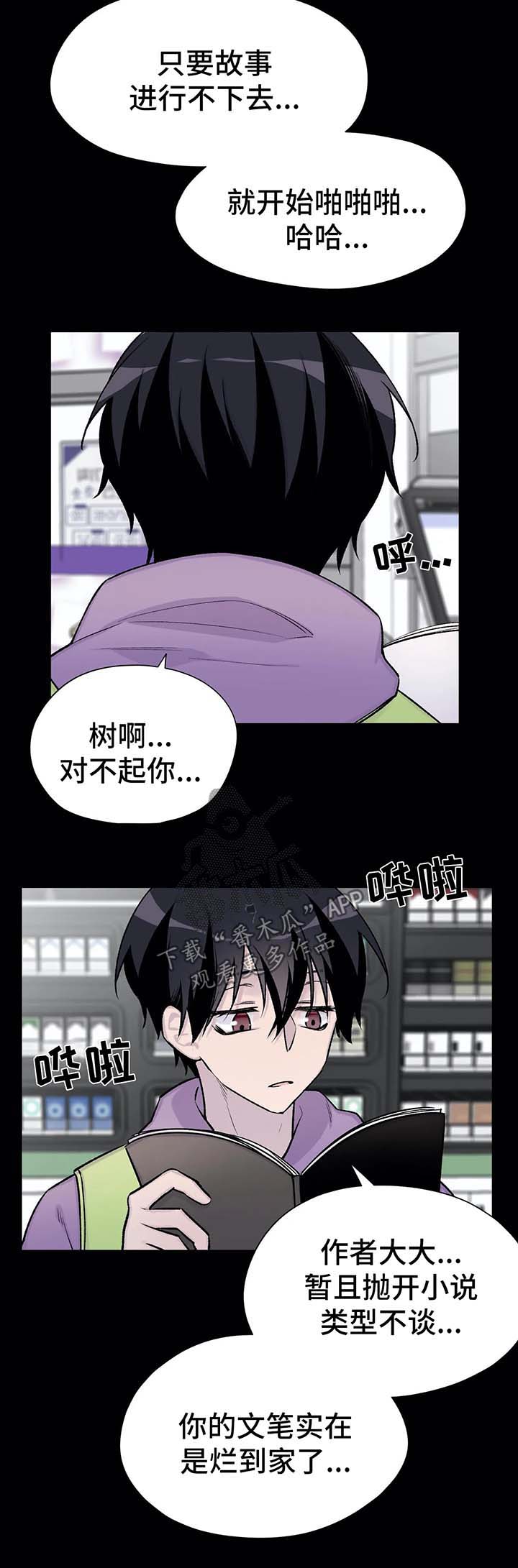 第35章：山间澡堂14