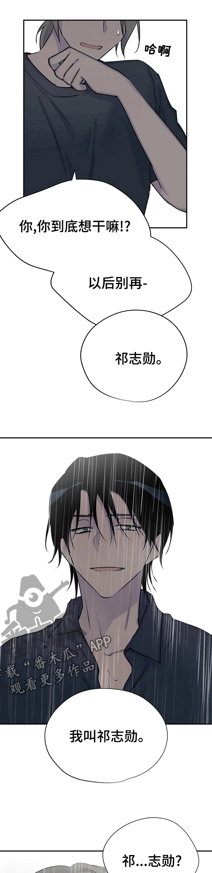 第83章：心情真不错0