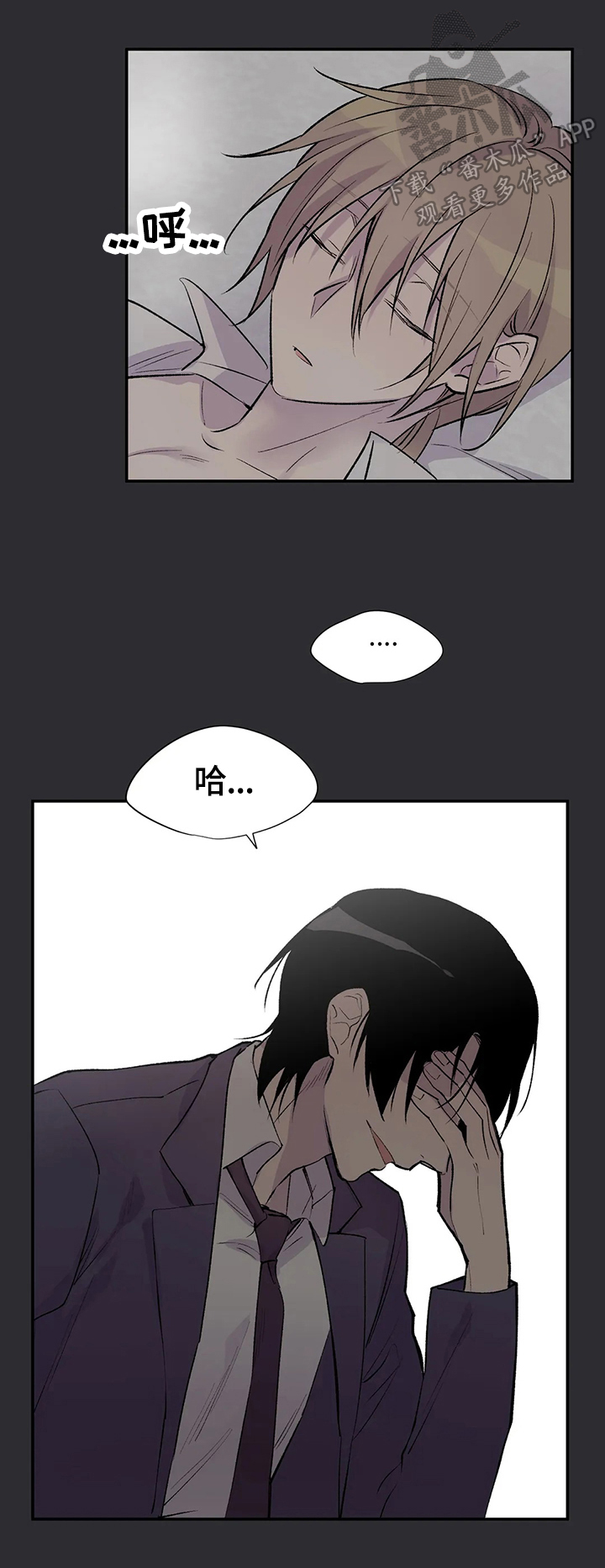 第67章：愤怒9