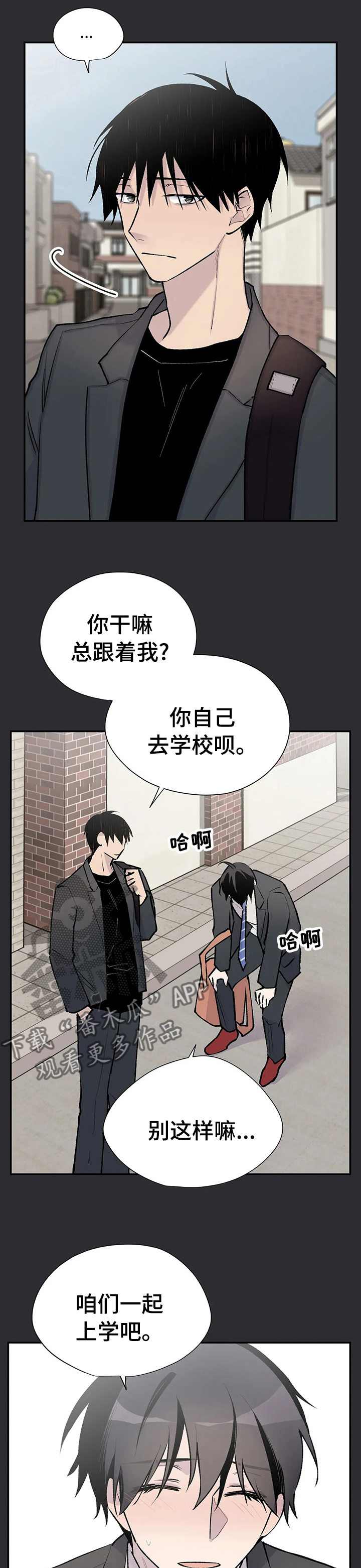 第77章：纠缠7