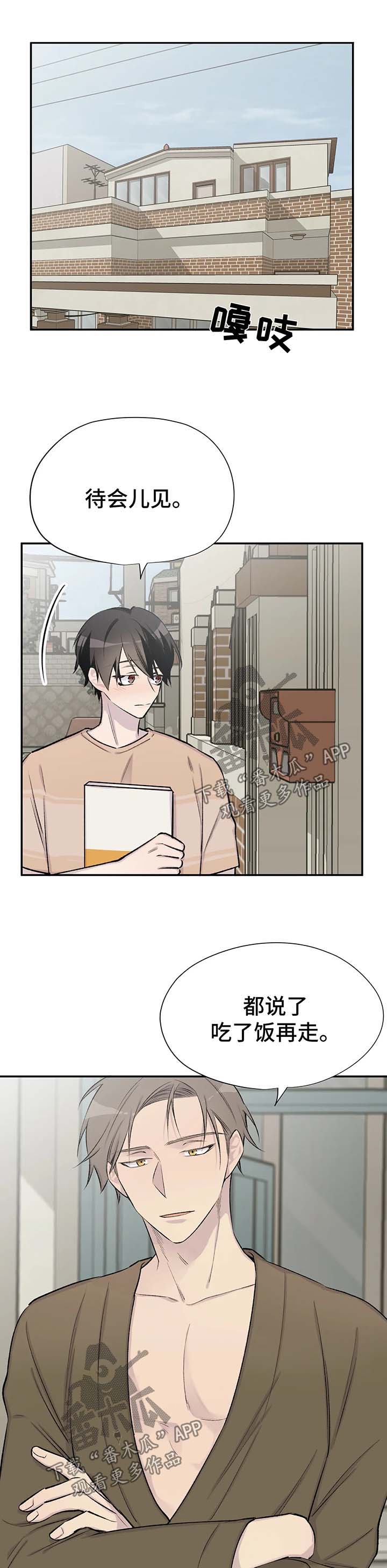 第41章：剧情再现4