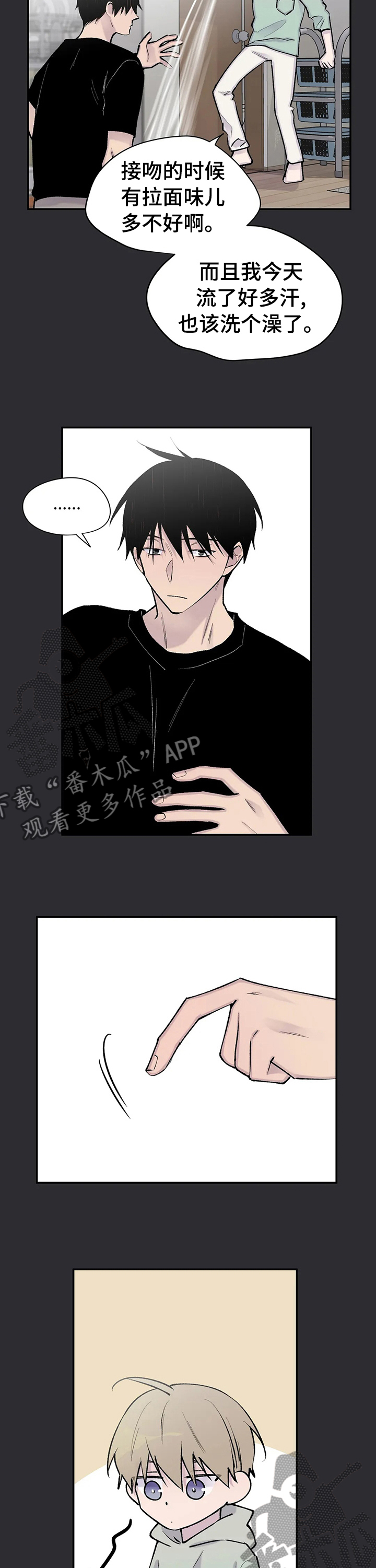 第118章：心情2