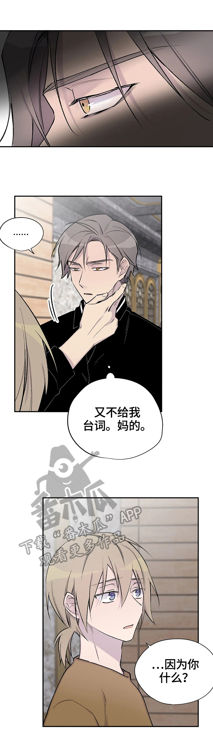 第54章：未来8