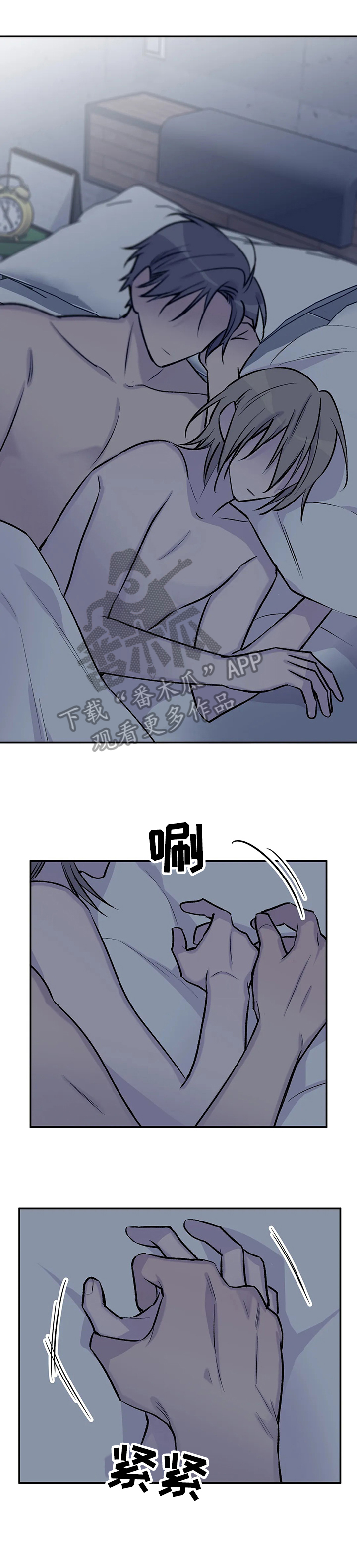 第63章：嫉妒7