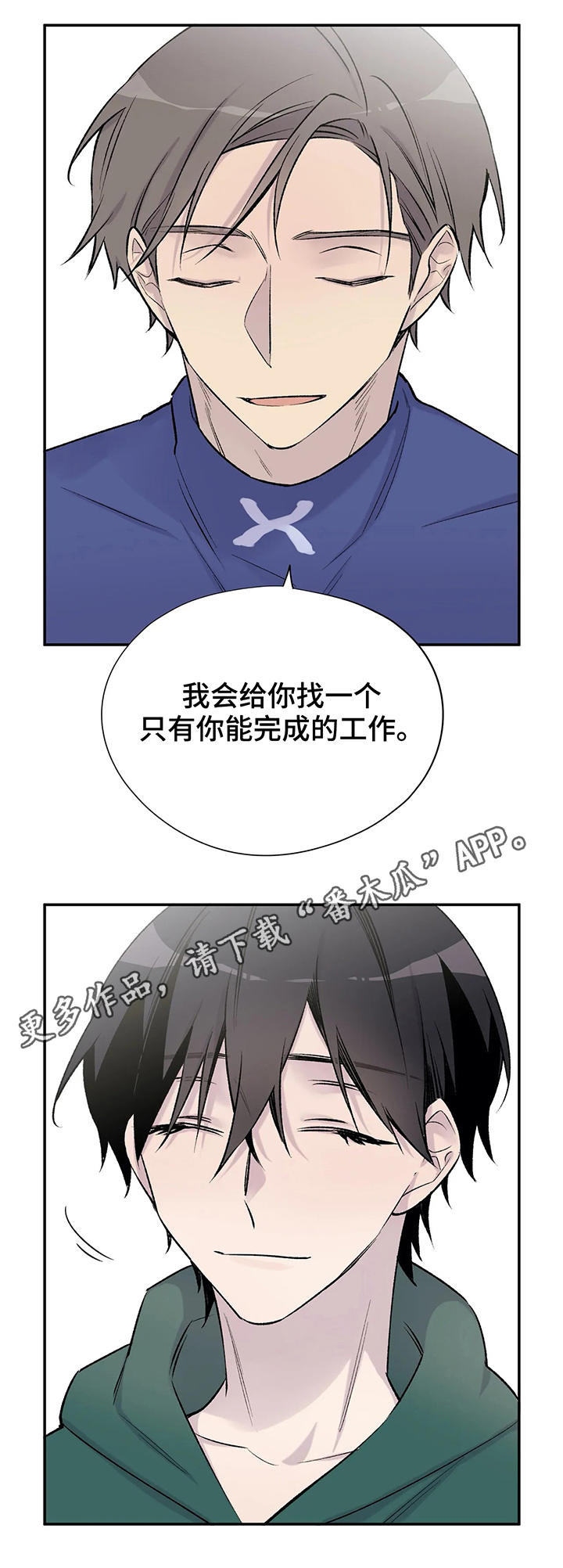 第28章：剧情发展9