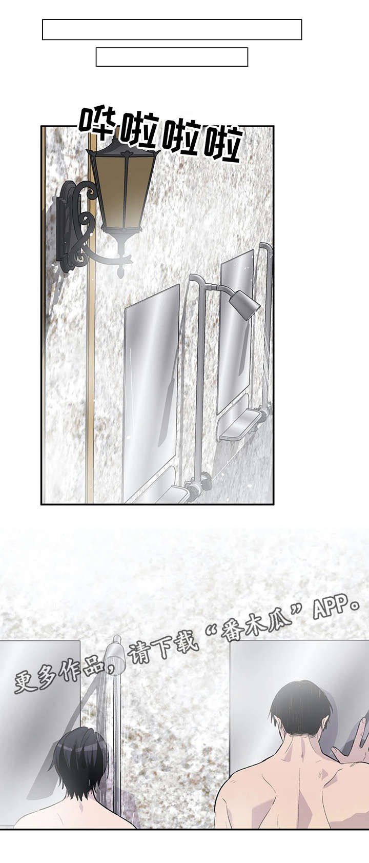 第11章：幻想6