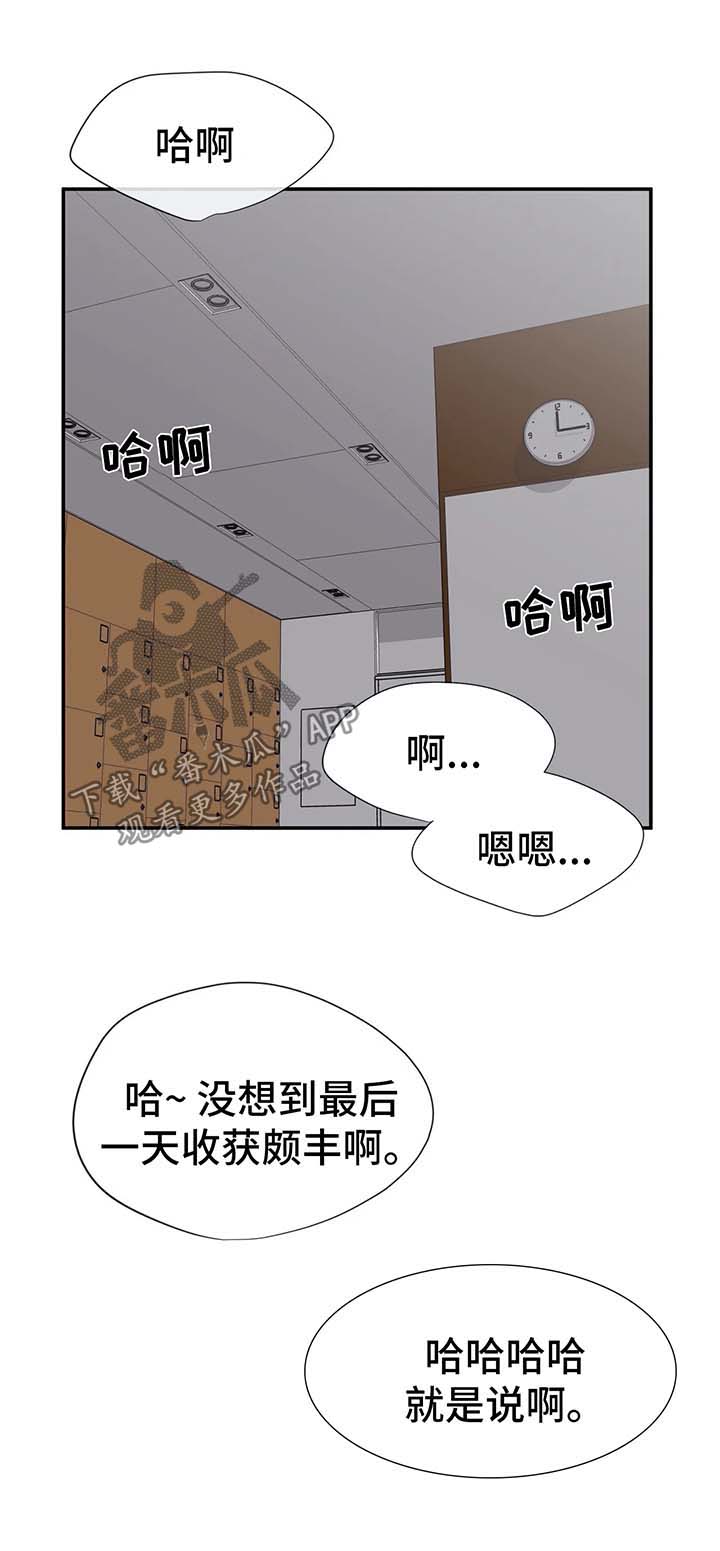 第38章：坎坷的一生5