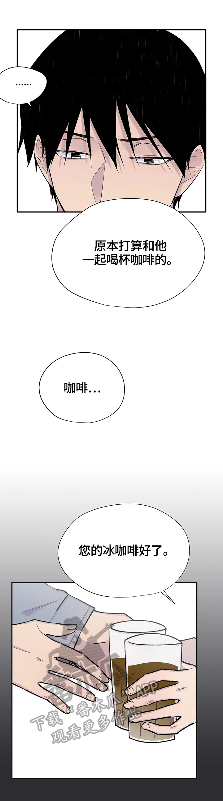 第56章：决定1