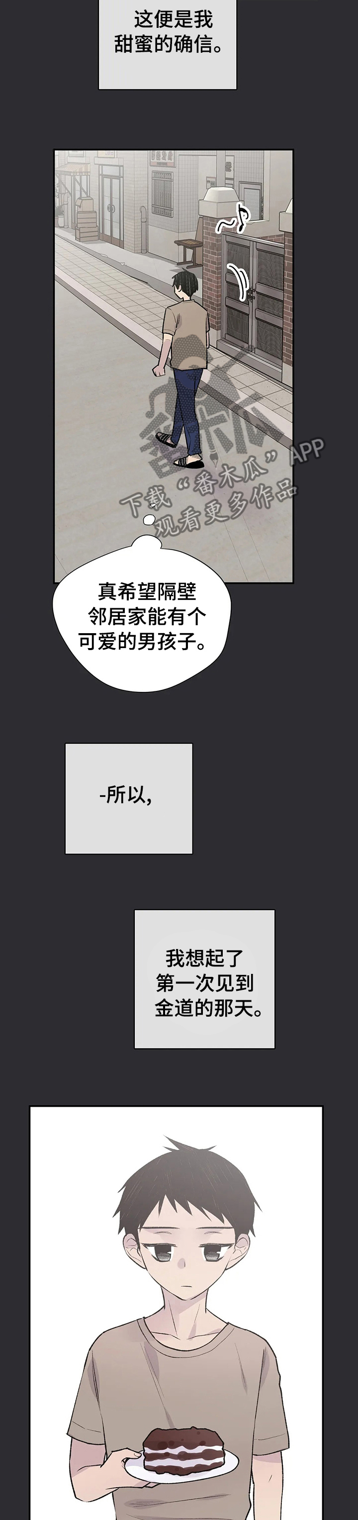 第77章：纠缠1
