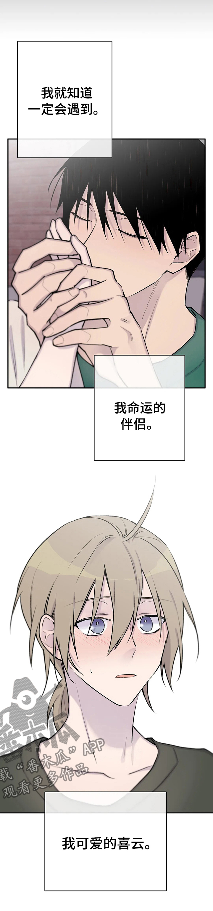 第78章：铜墙铁壁9