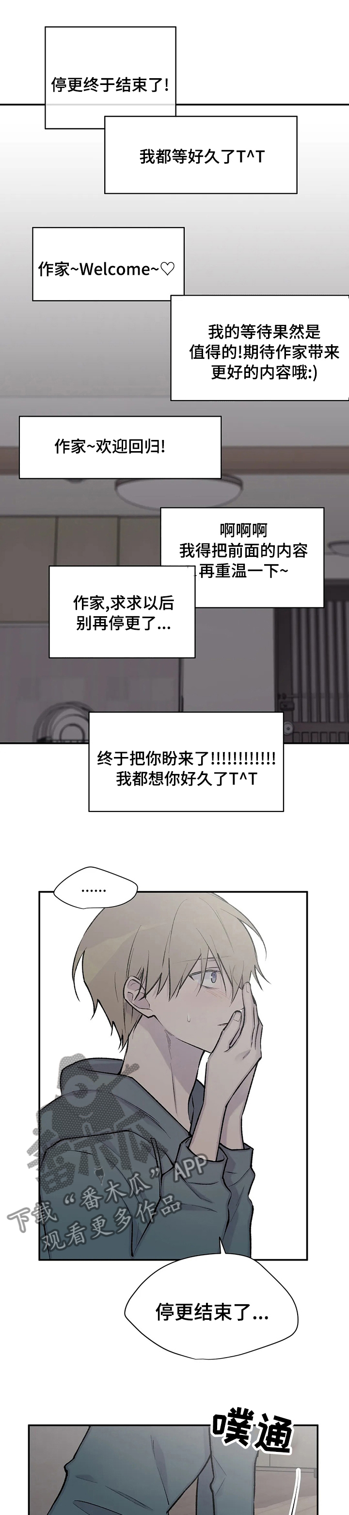 第111章：吃我一拳再说0