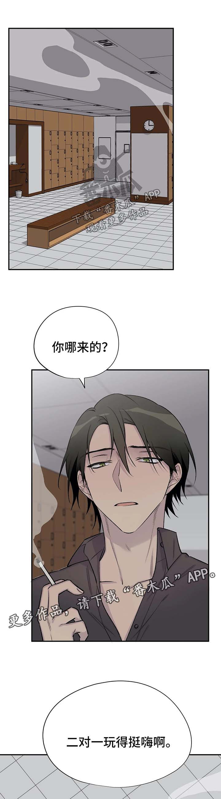 第39章：夺走吴喜云的人生0