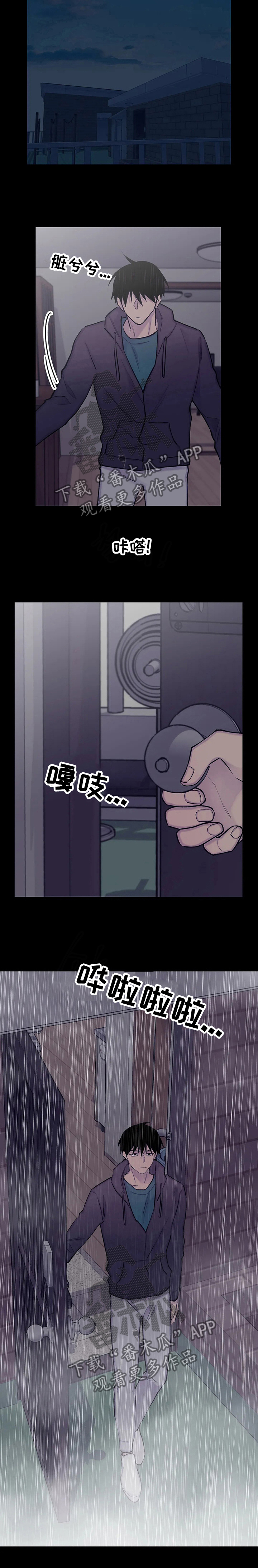 第97章：不要被夺走11