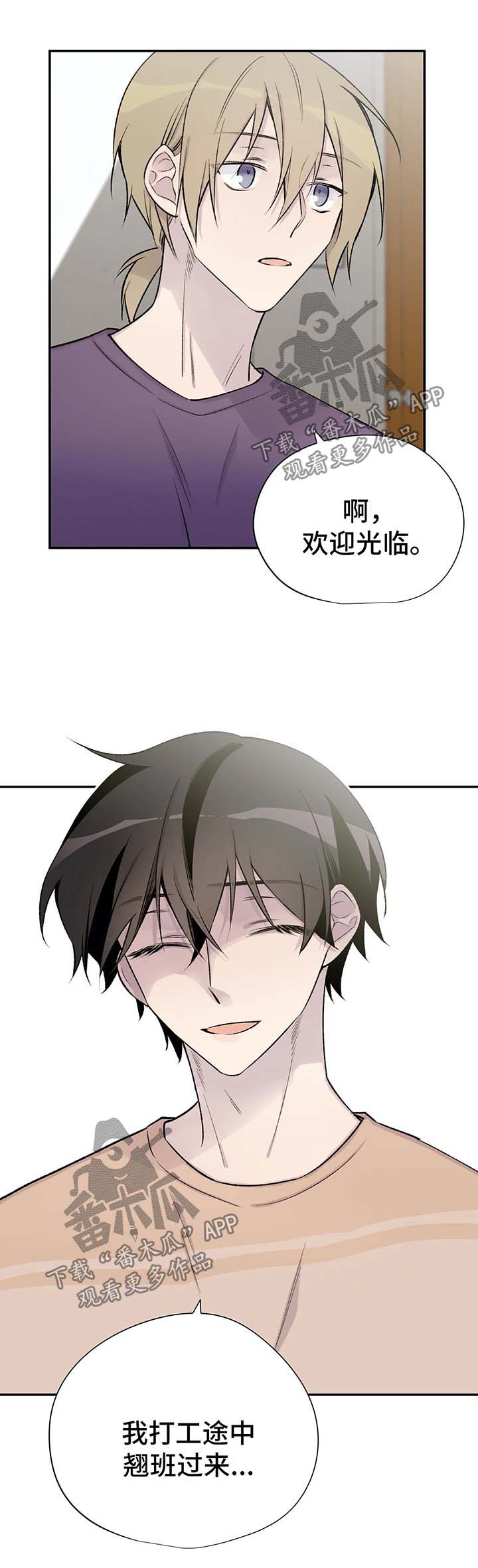 第42章：回答10