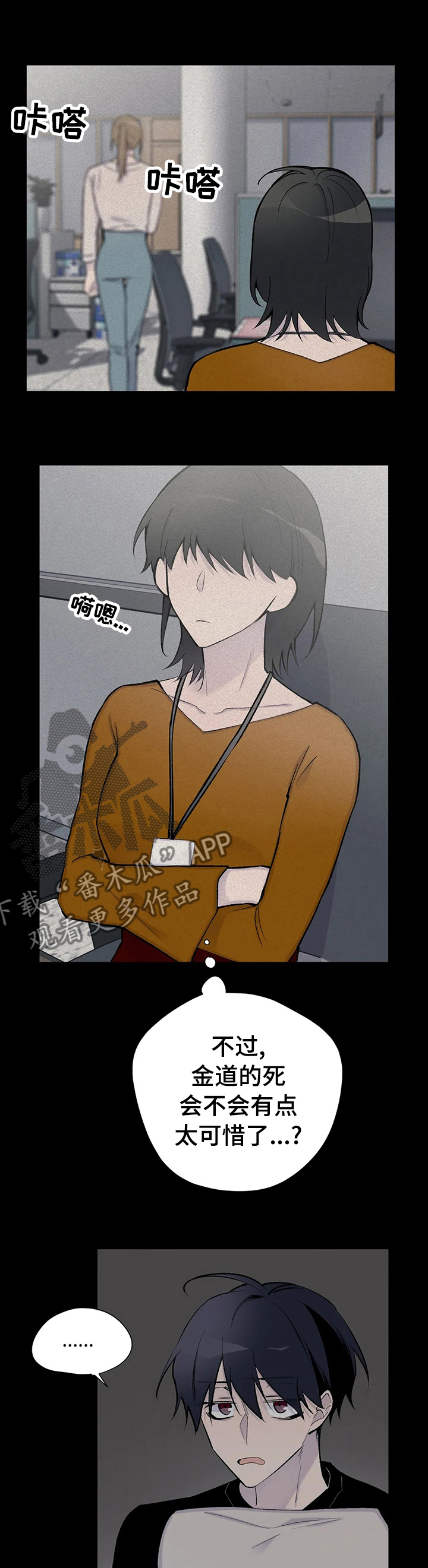 第114章：退场0