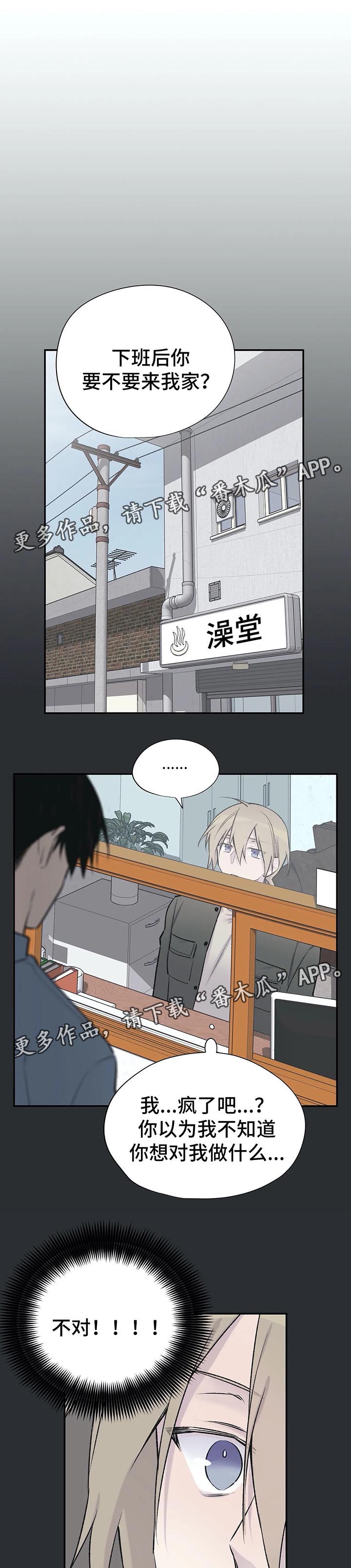 第29章：接下来的事13