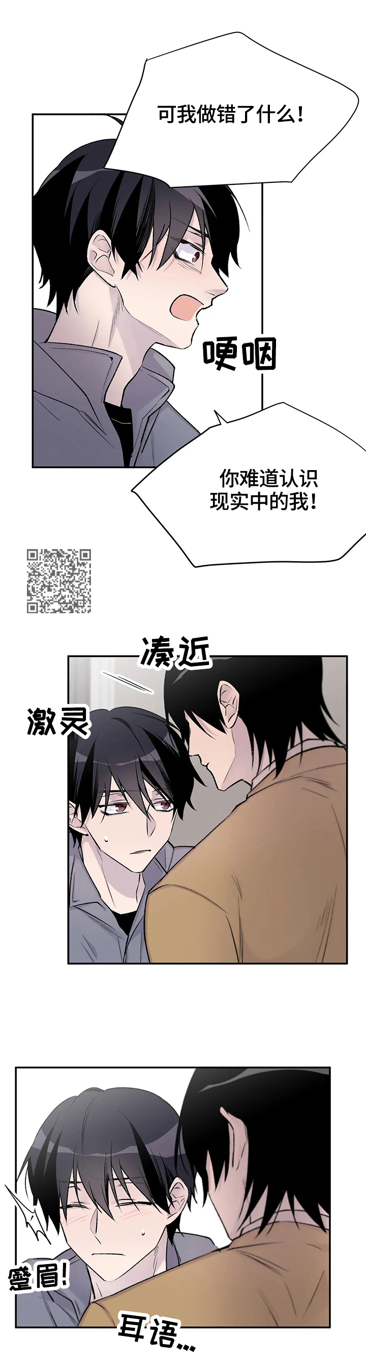 第70章：作者身份5