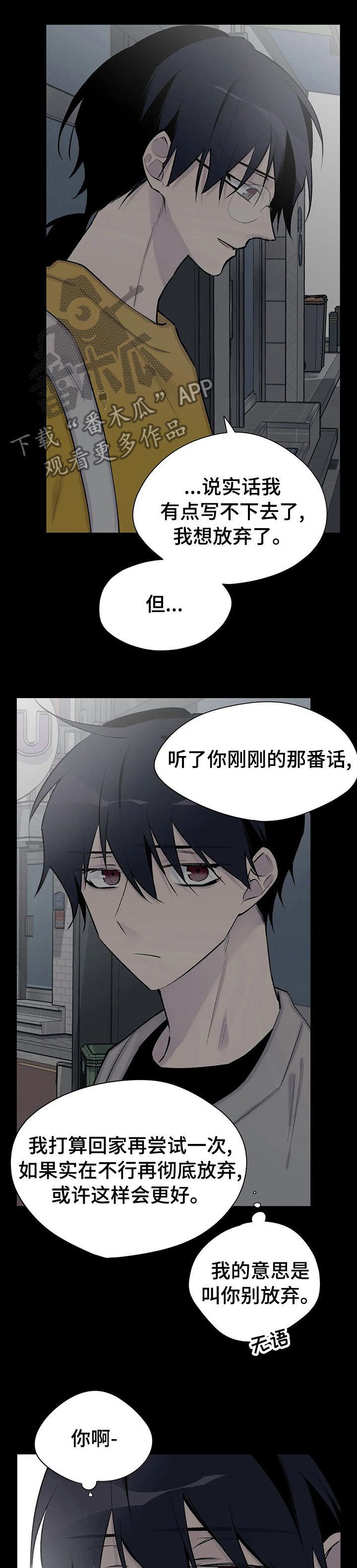第109章：离开这6