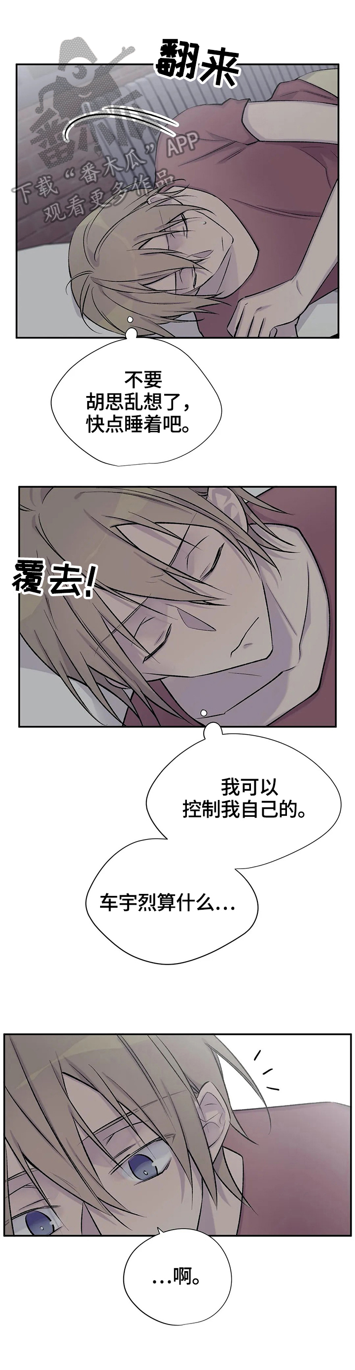 第45章：想念9
