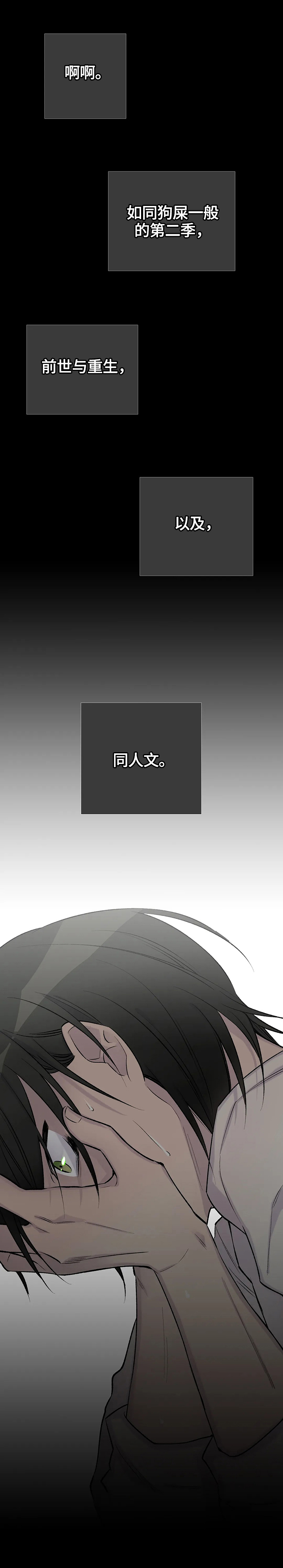 第60章：挣扎3