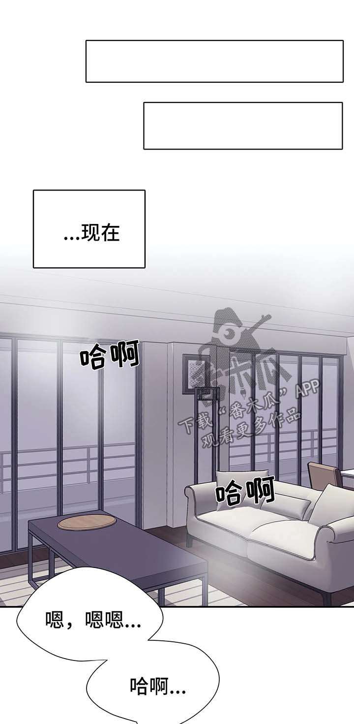 第39章：夺走吴喜云的人生7