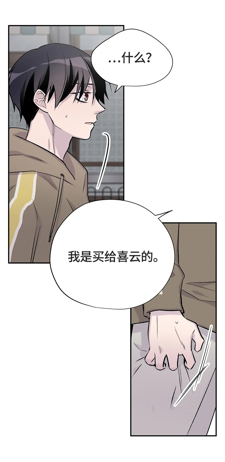 第51章：两杯咖啡10