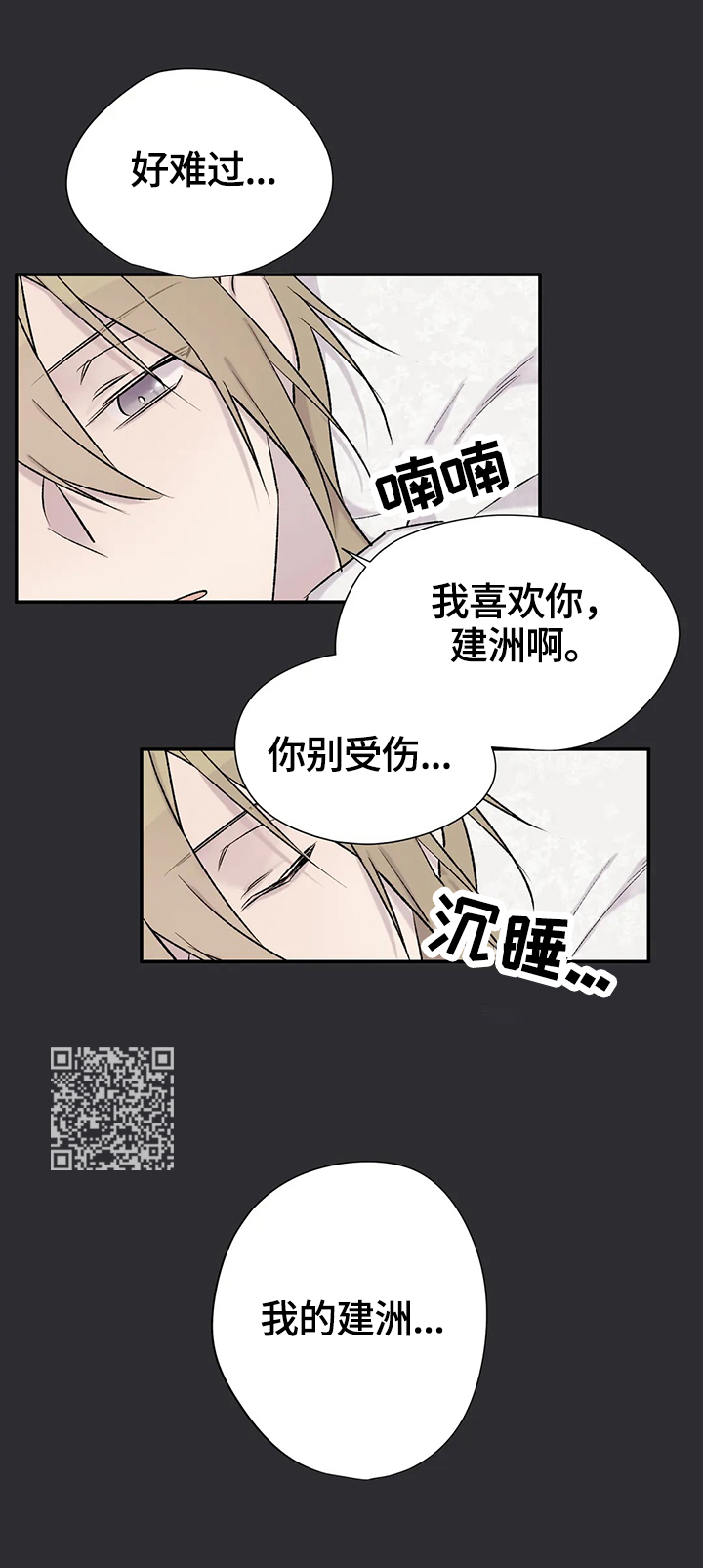 第66章：群众演员6
