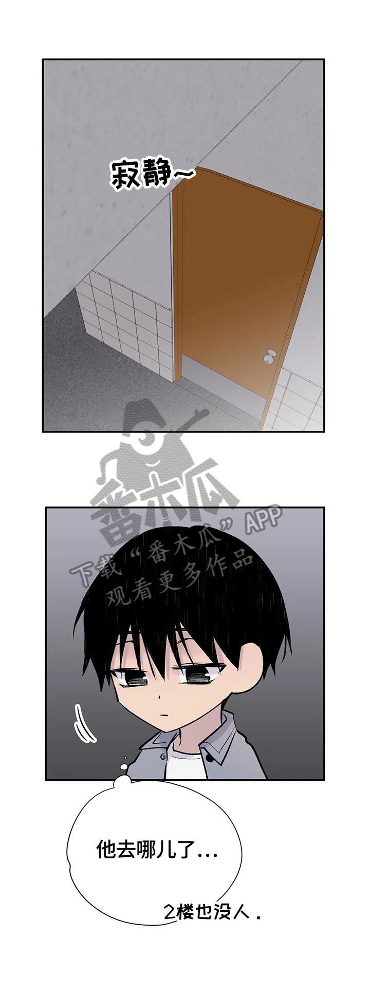 第53章：确认7