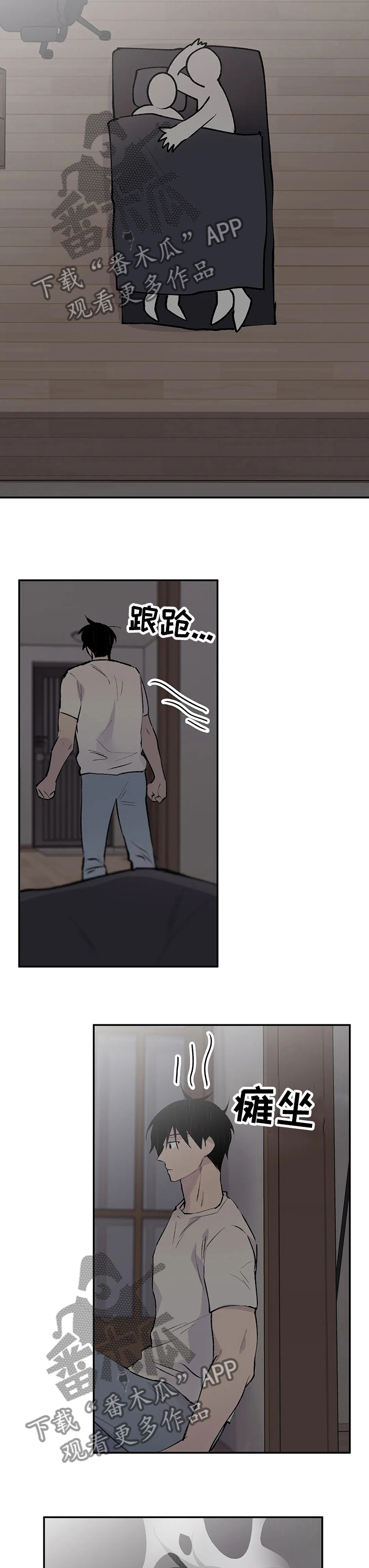 第106章：开下门4