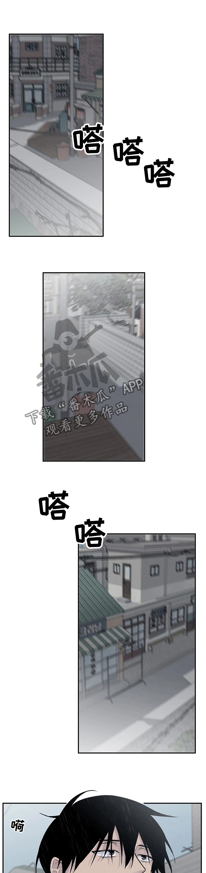 第89章：过于心软0