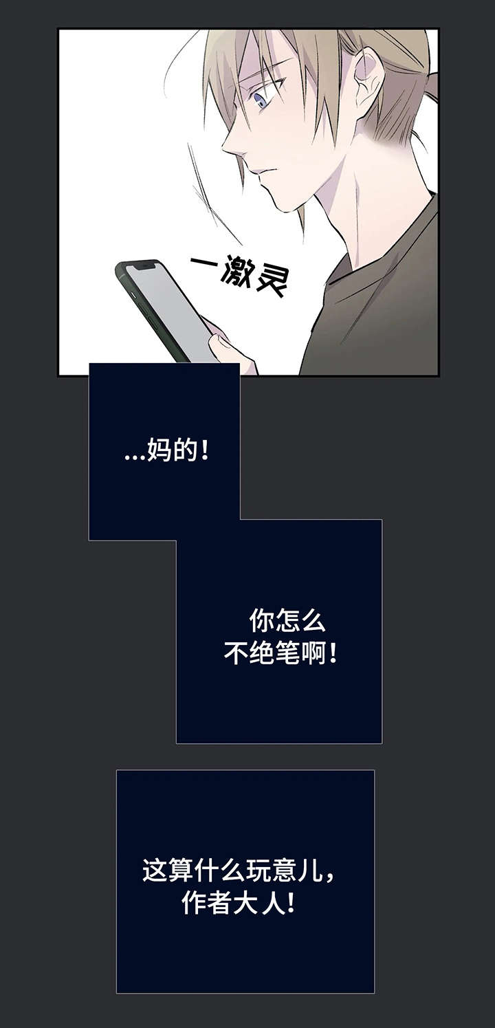 第4章：计策8