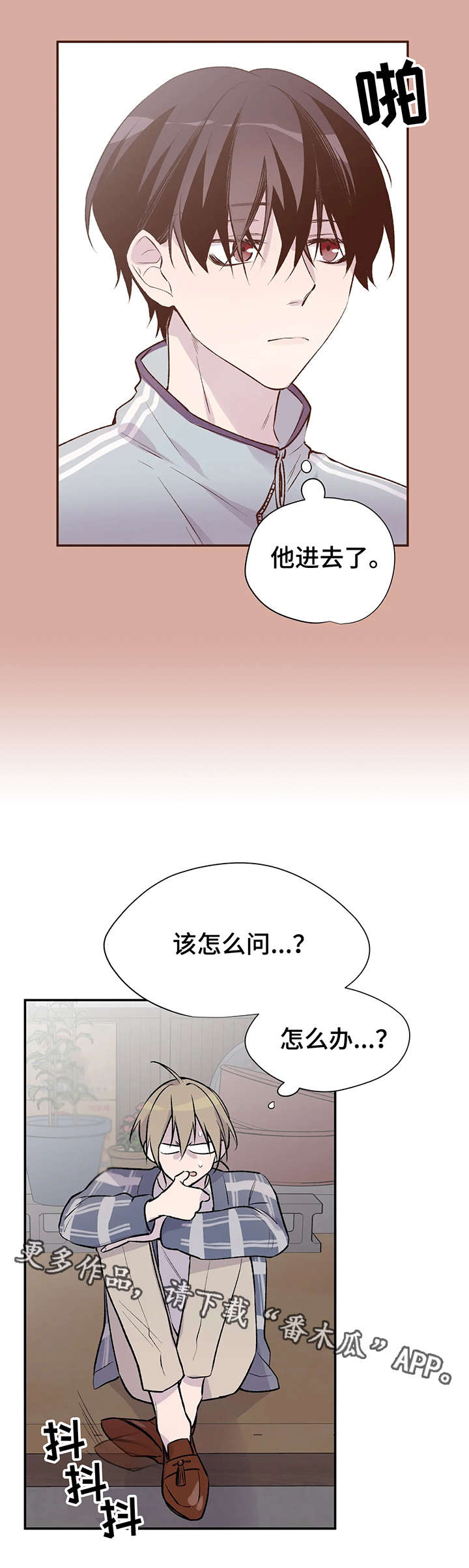 第19章：问不出口9