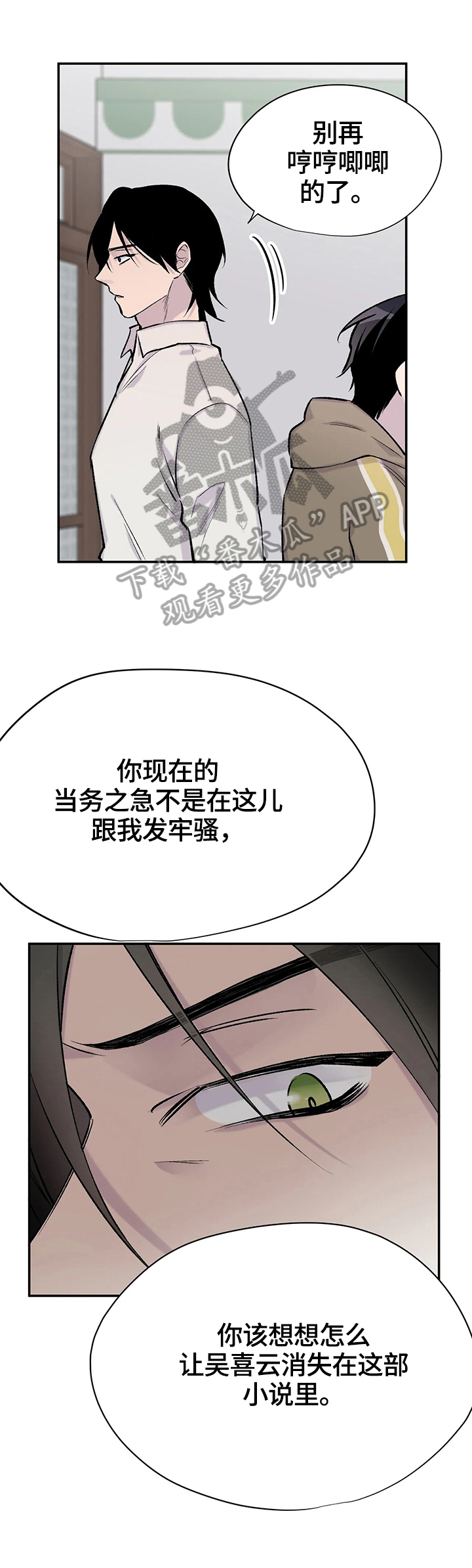 第53章：确认2