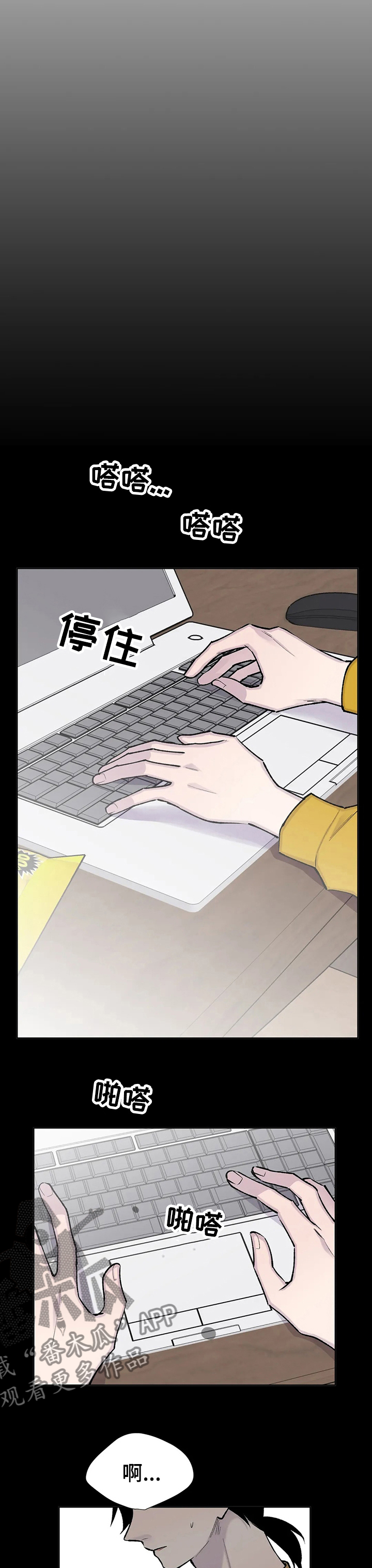 第111章：吃我一拳再说10