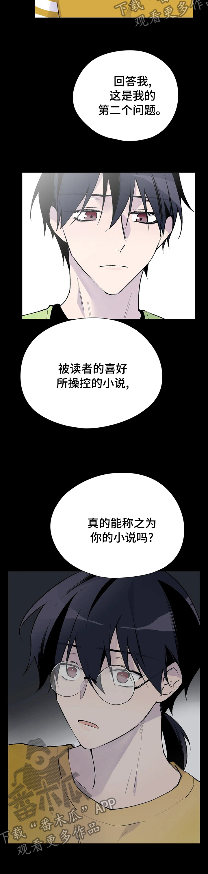 第106章：开下门12