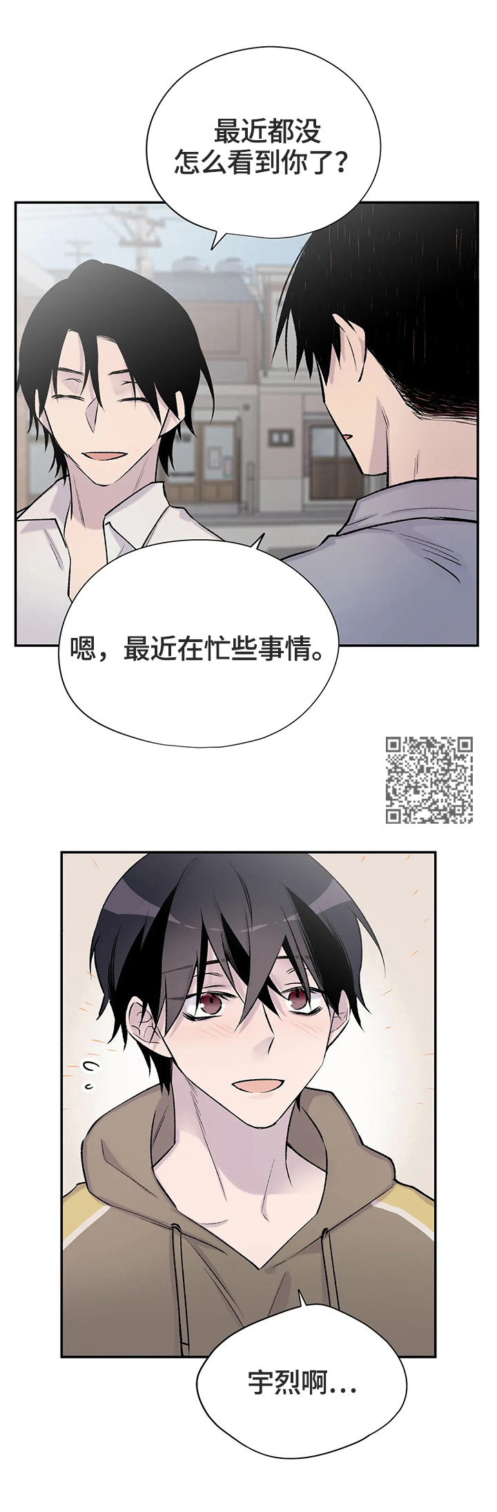 第51章：两杯咖啡5