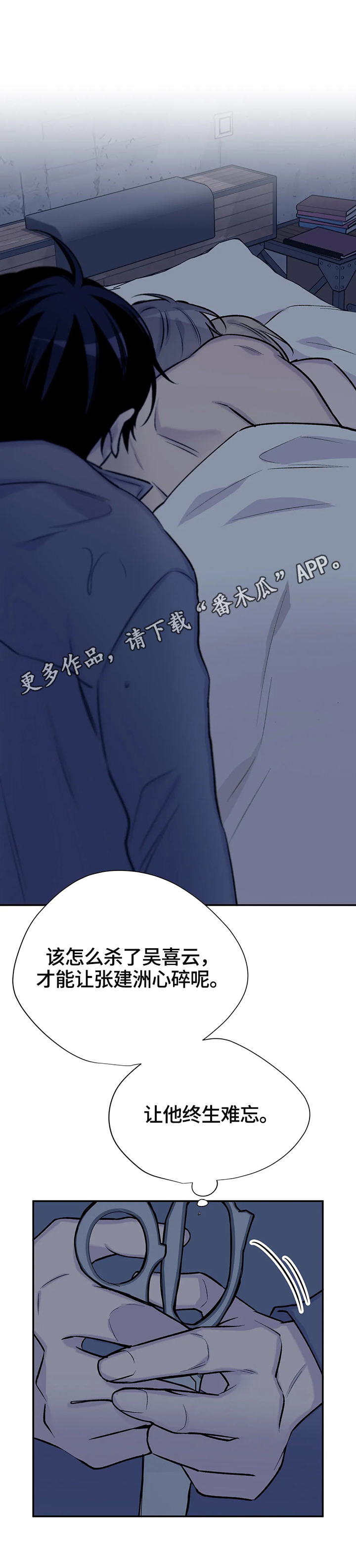 第64章：认清真相1