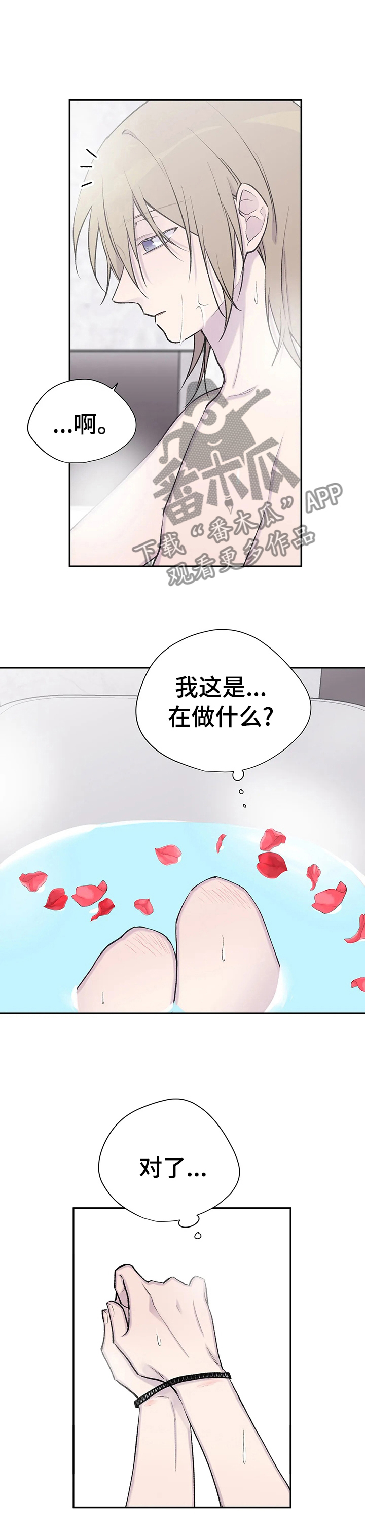 第98章：挨家挨户的找11