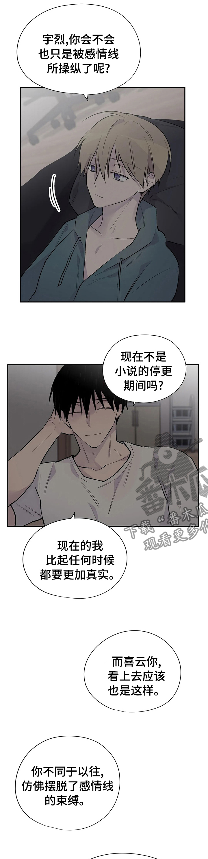 第105章：这个男人5